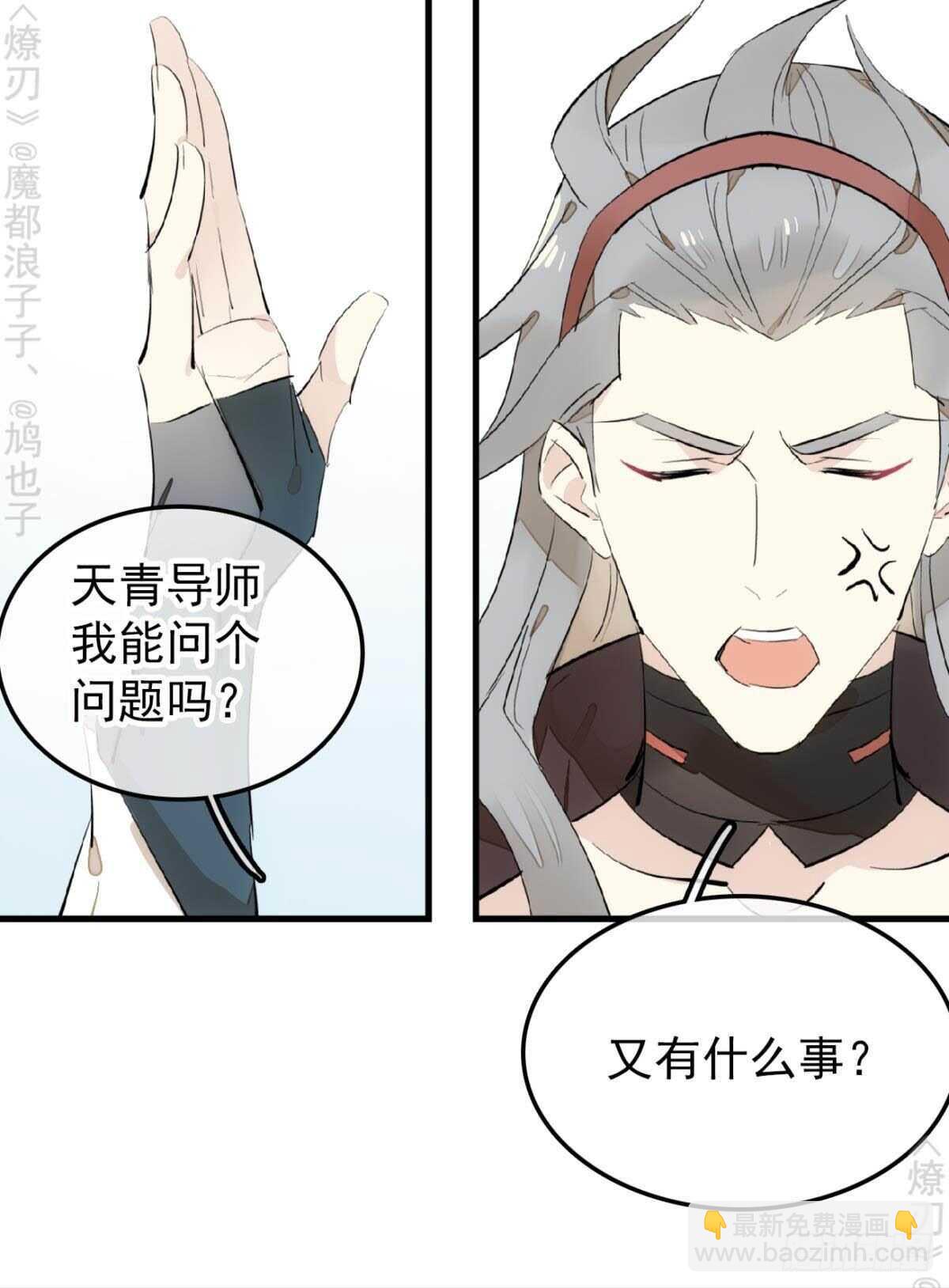 153 我要打胎！37