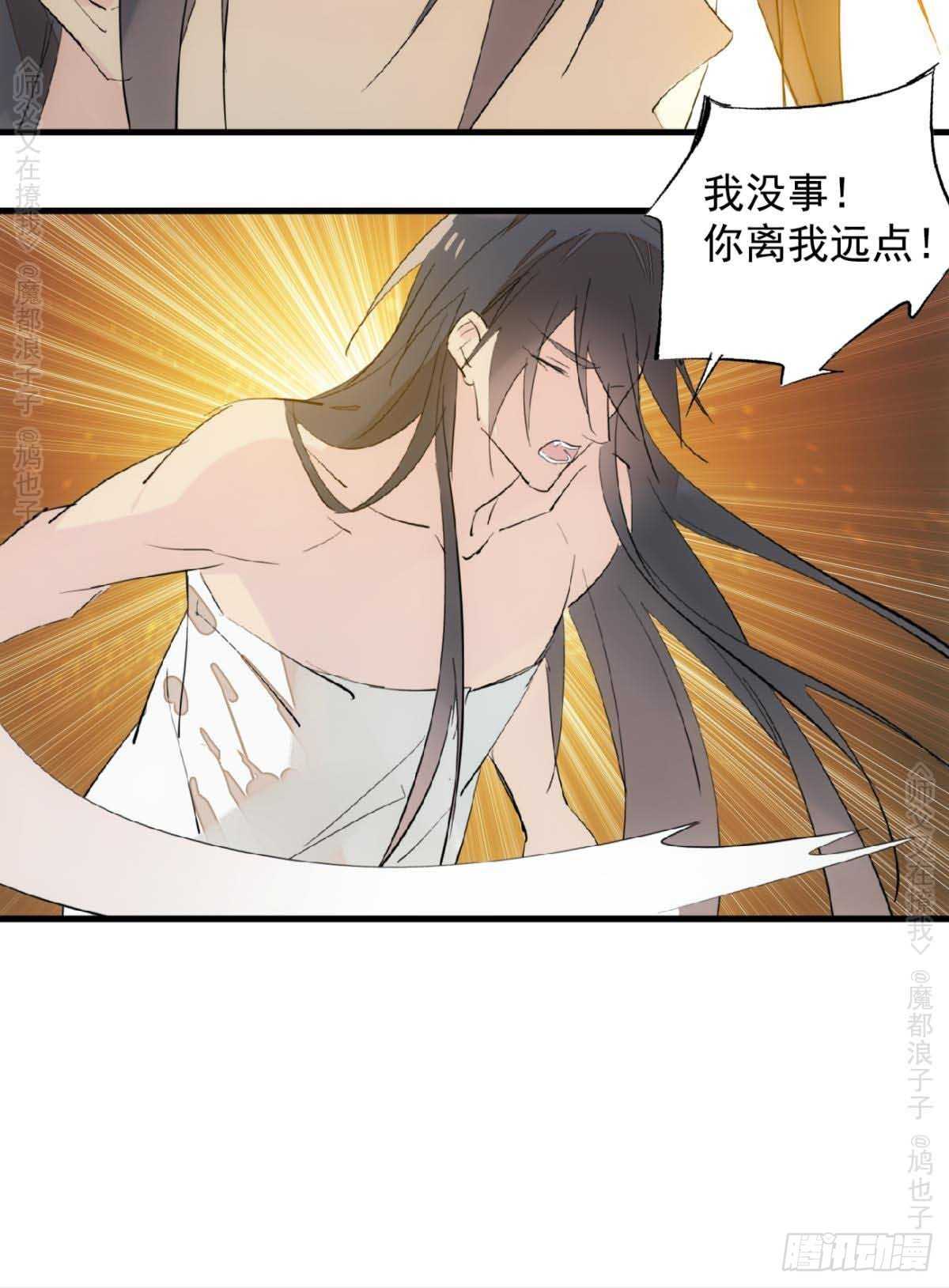 140 没脸见人了32
