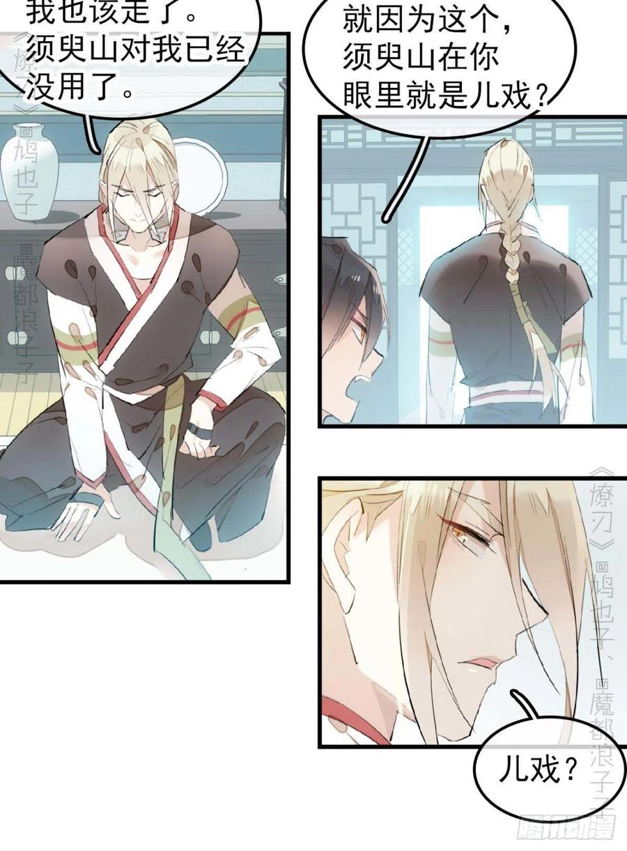 194 你不配27