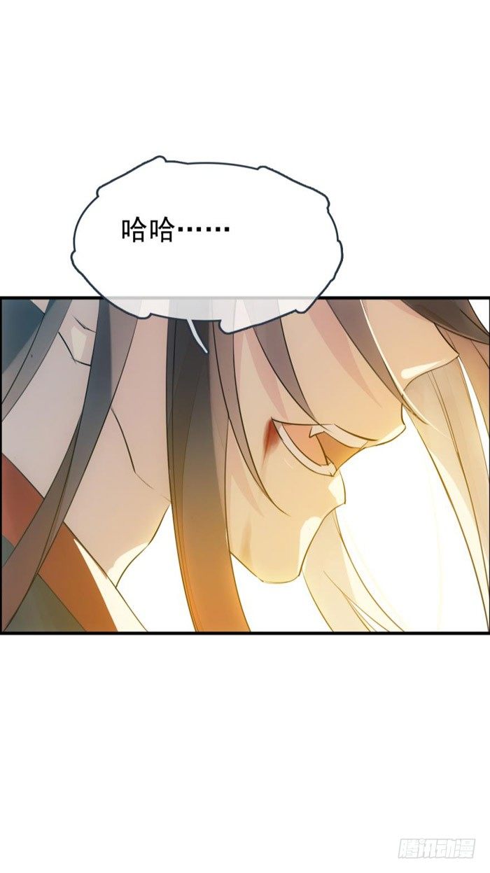 番外 囚鞘1 师兄32