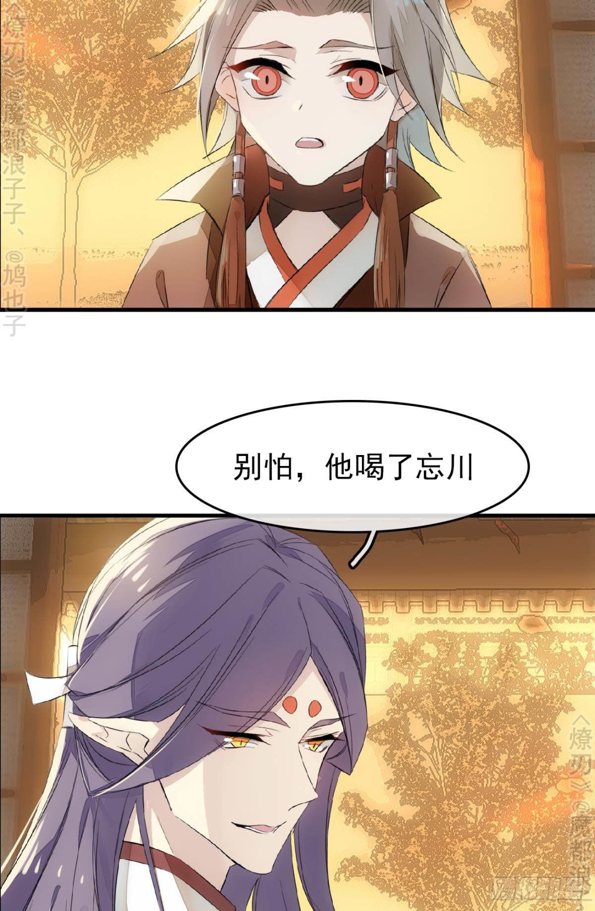 免费番外 断剑435