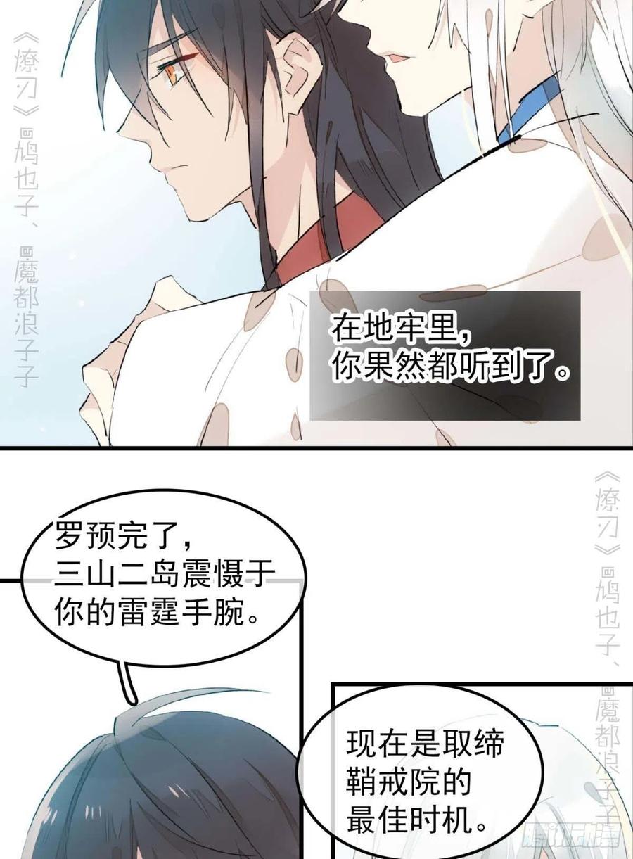 187  以色换命3