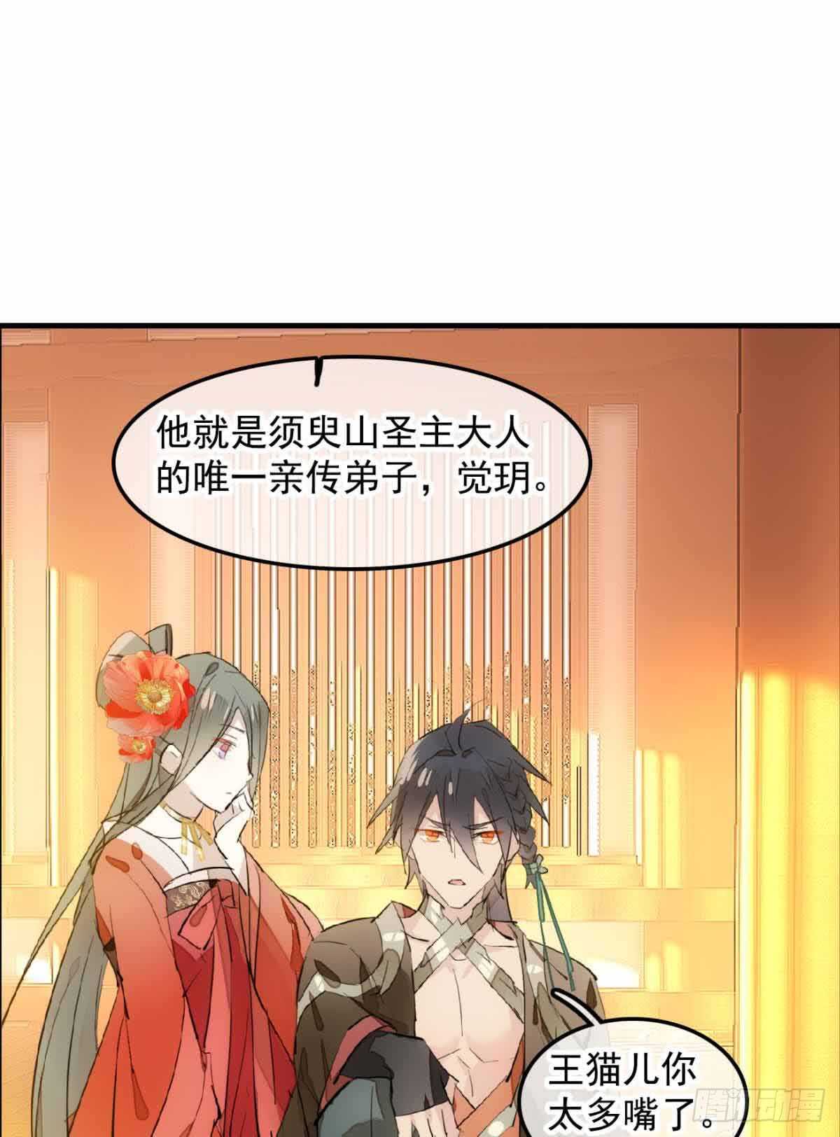 130 美人裙下有野兽1