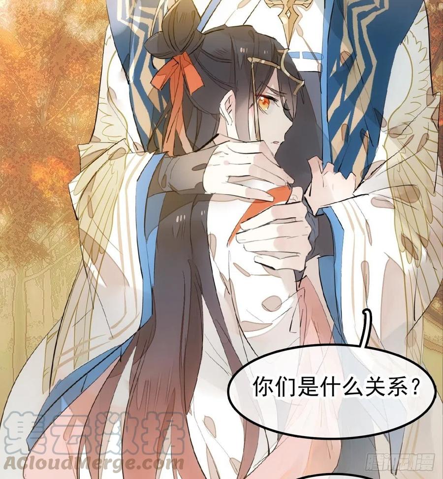 194 你不配16