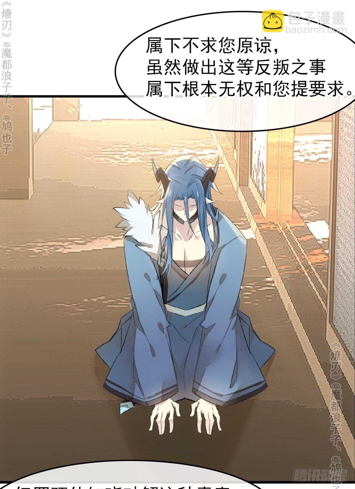免费番外 罗晓寒修罗场733