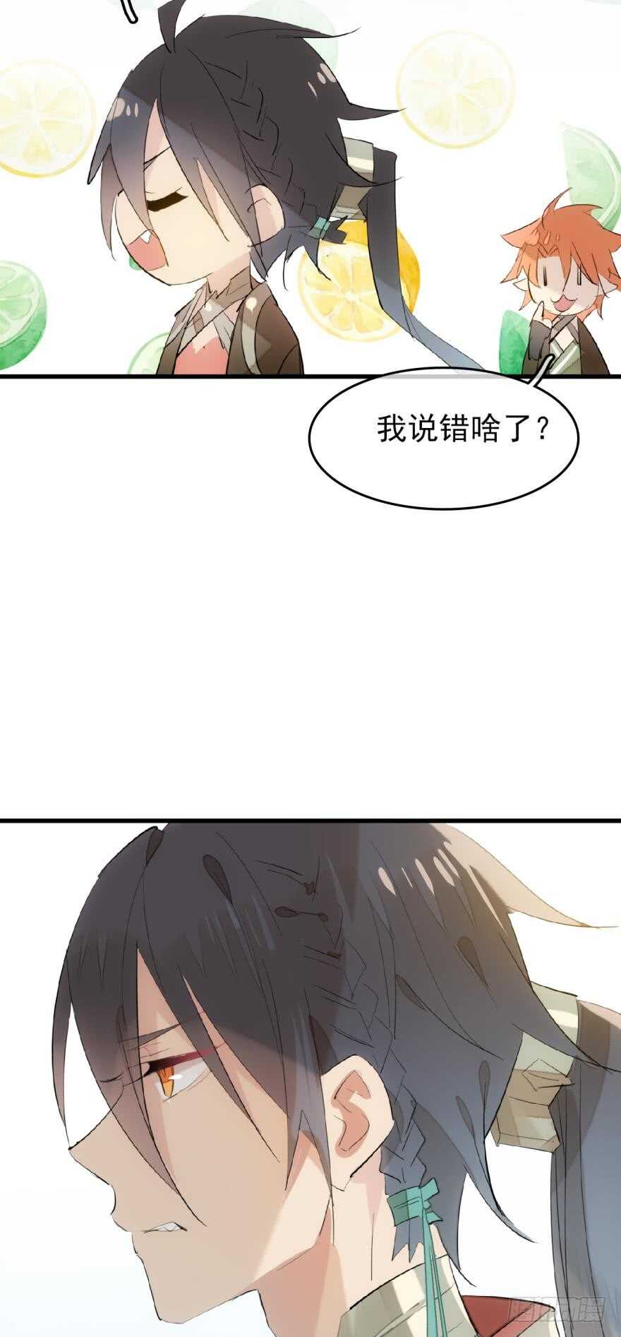 81 你是我的剑鞘吗3