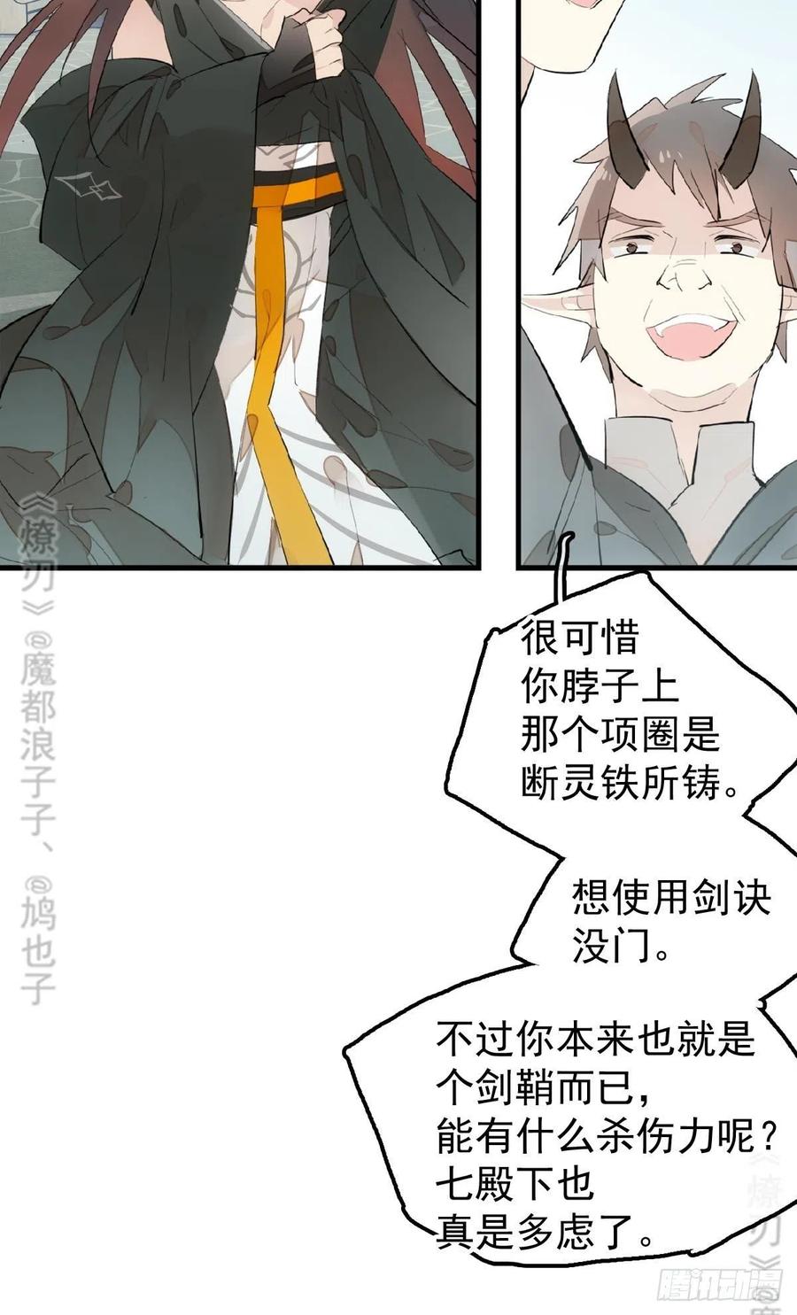 199 情毒发作16