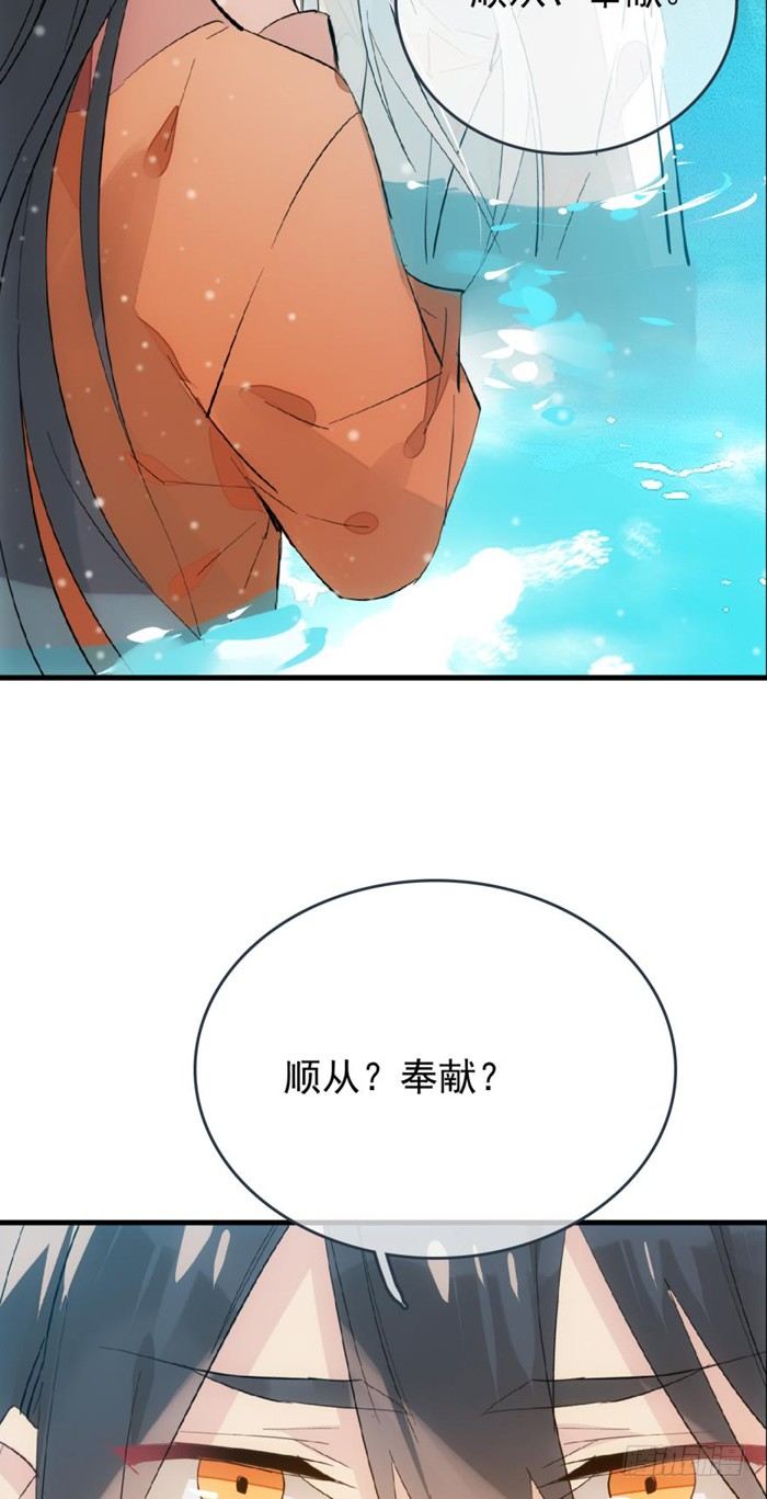 27 不过洗澡而已28