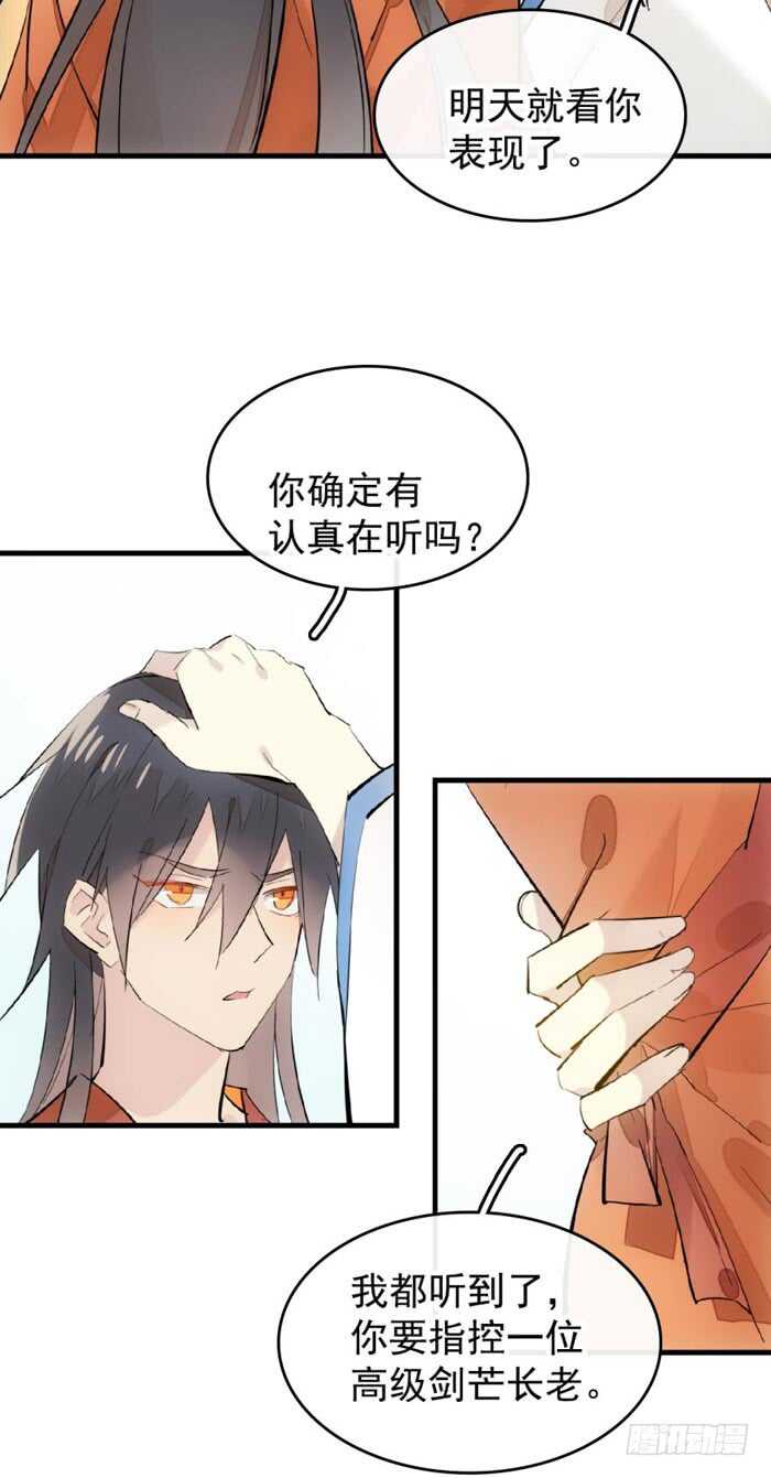 106 一起睡9