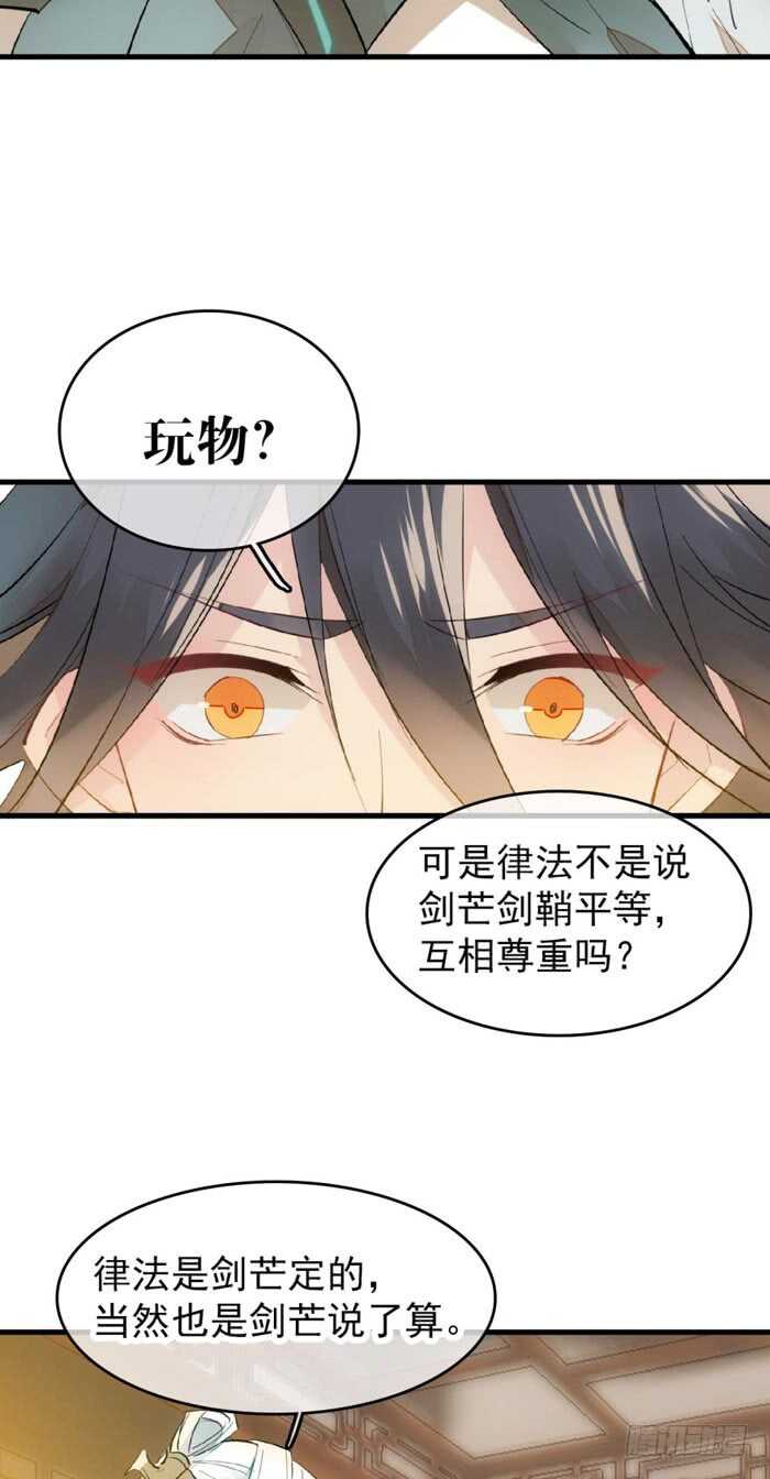94 捆绑与逼迫10