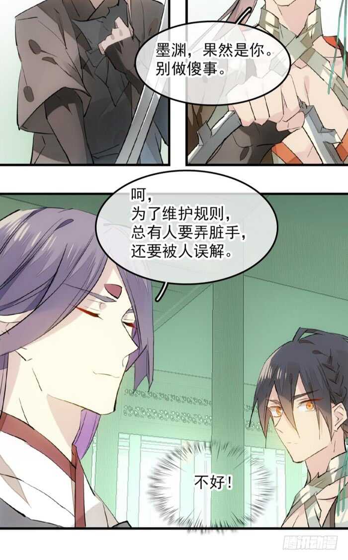 109 反转又反转37