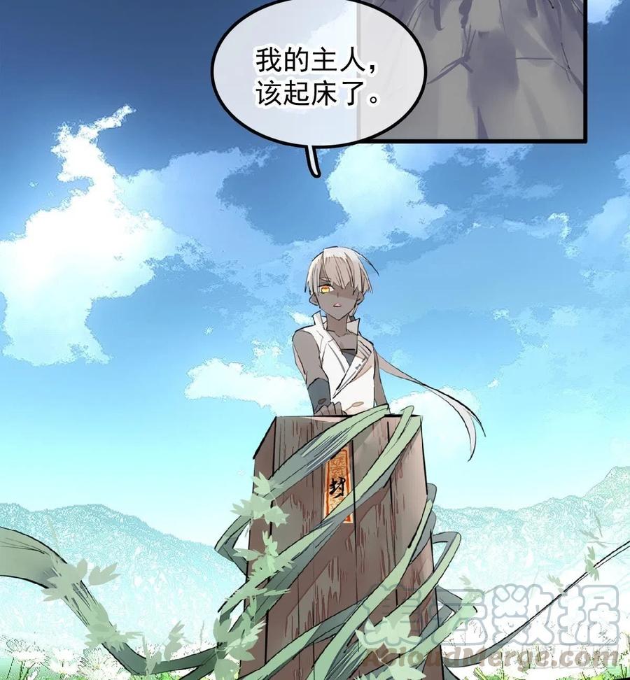 191 用我一生治愈你15