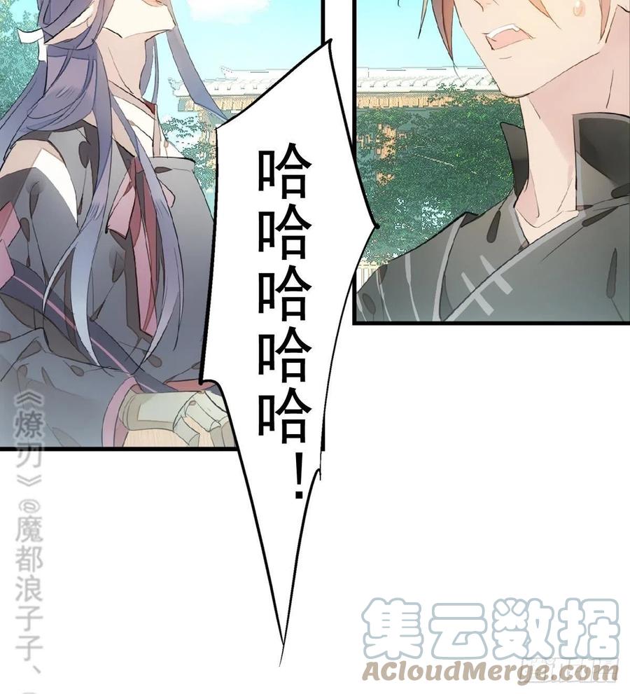 206 生死与共6