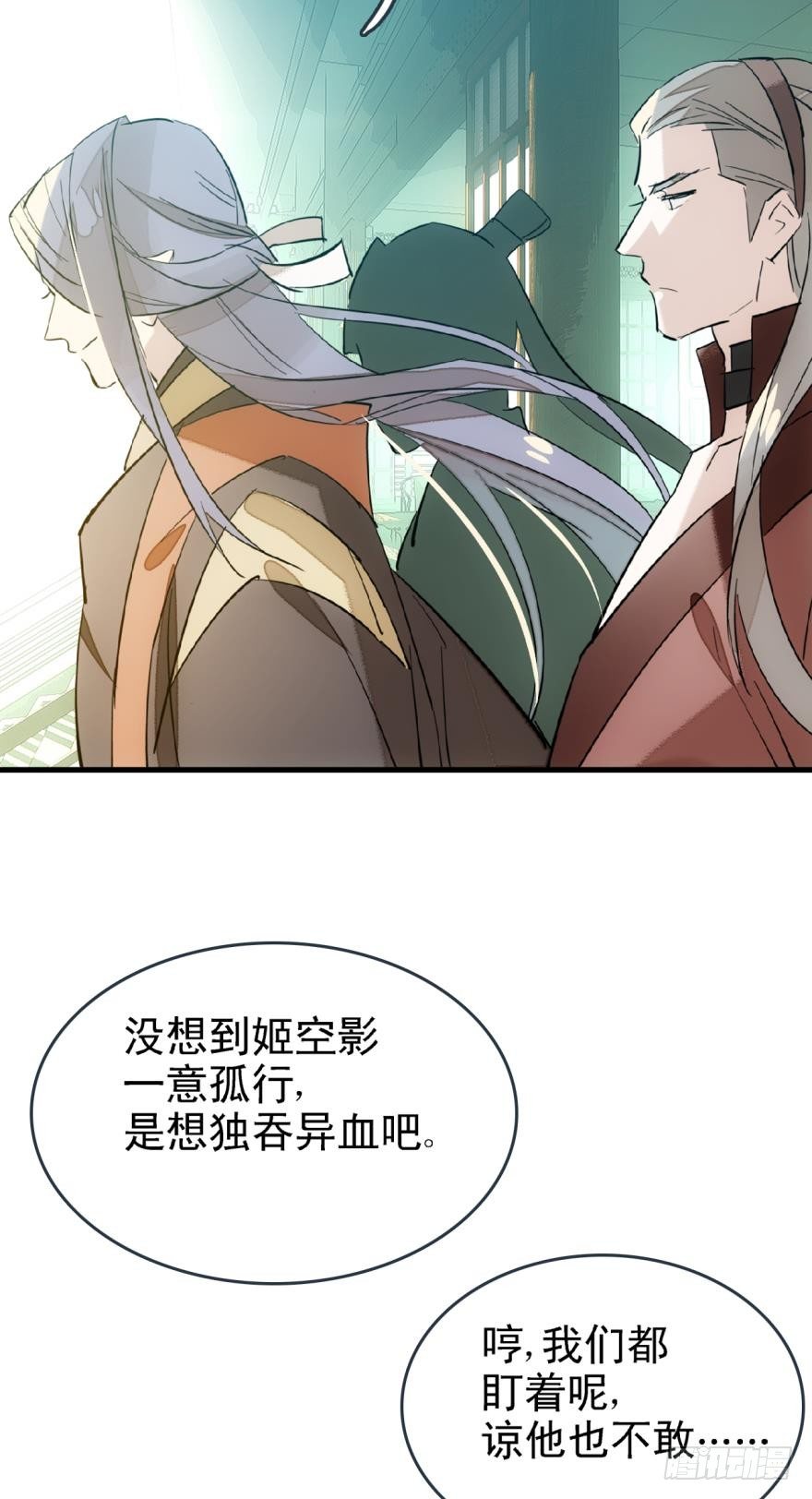 17师父偷袭啦14