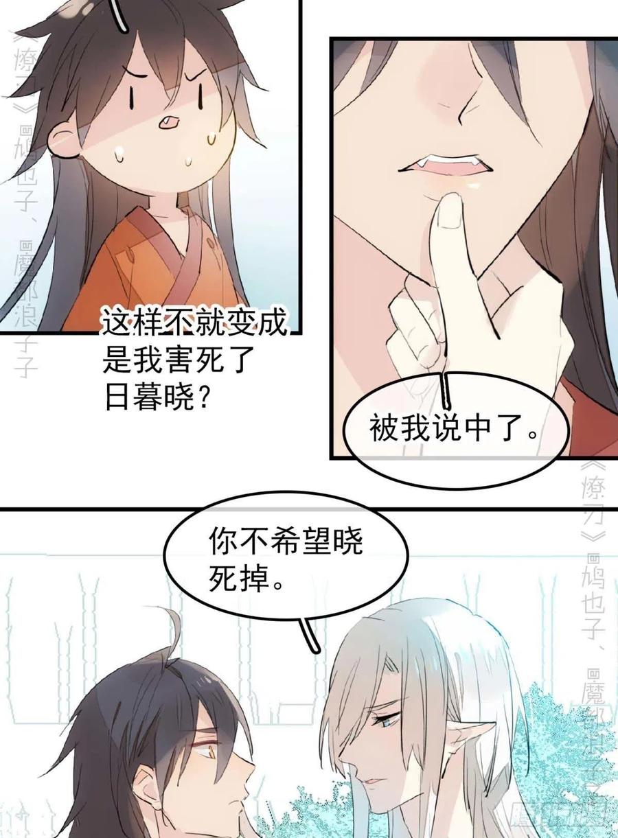 187  以色换命19