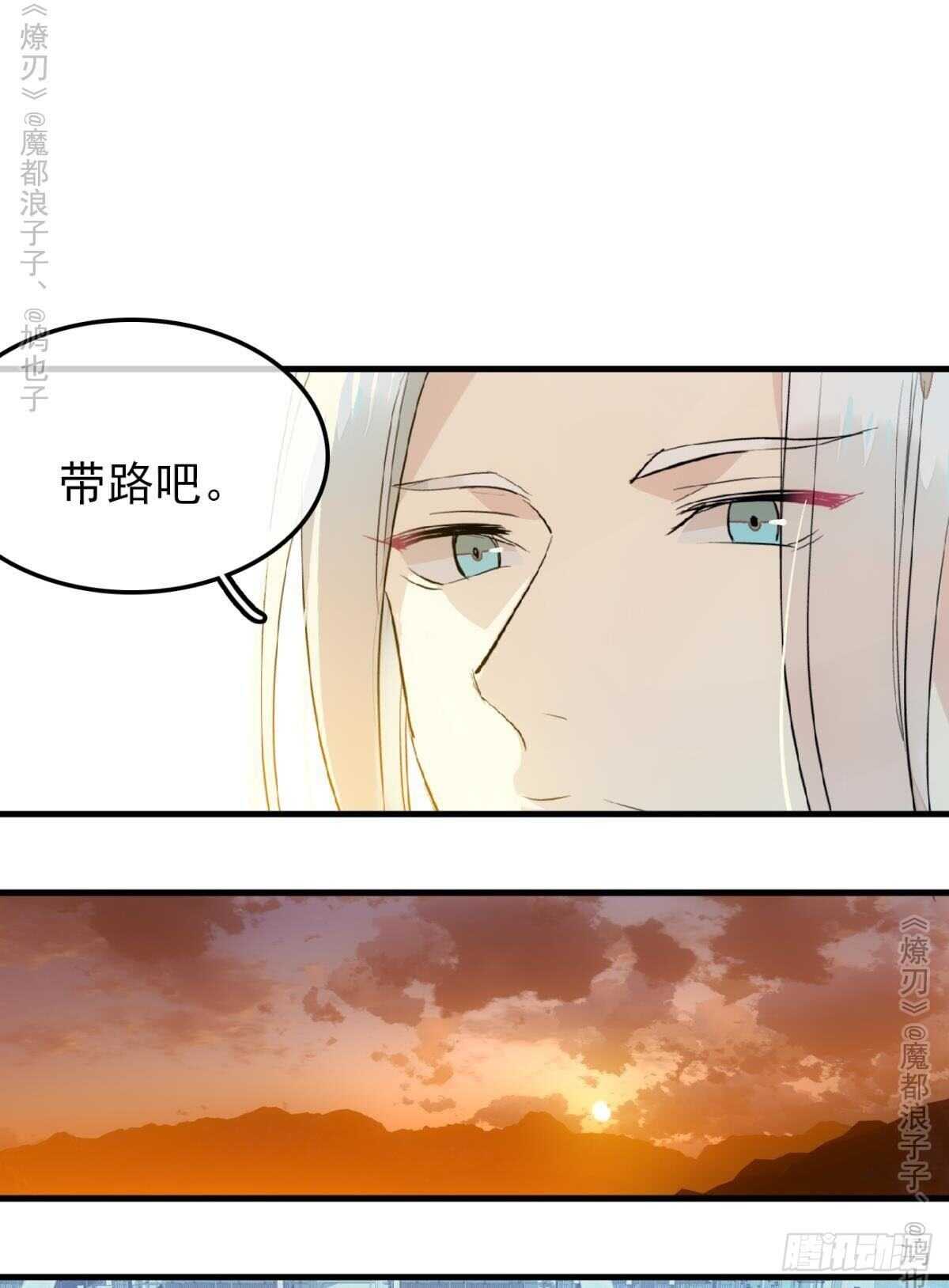 151 帮我孕育剑魂10