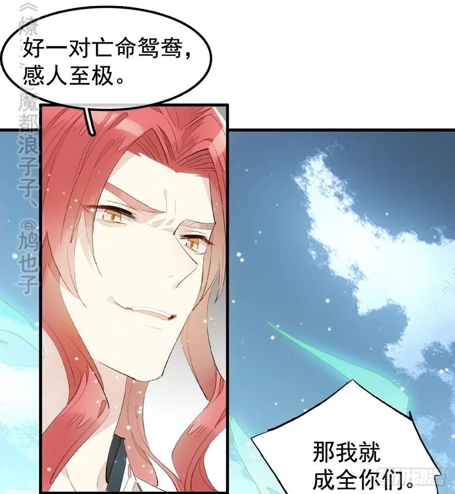 207 师父与弑父23