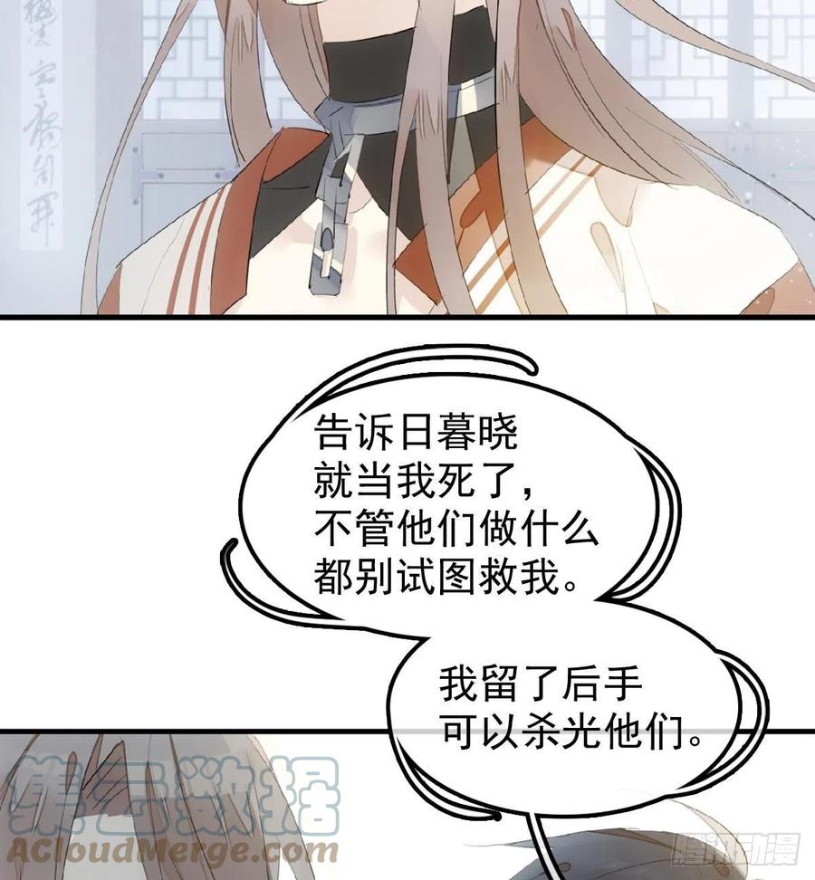 212 肖燎廖的结局42