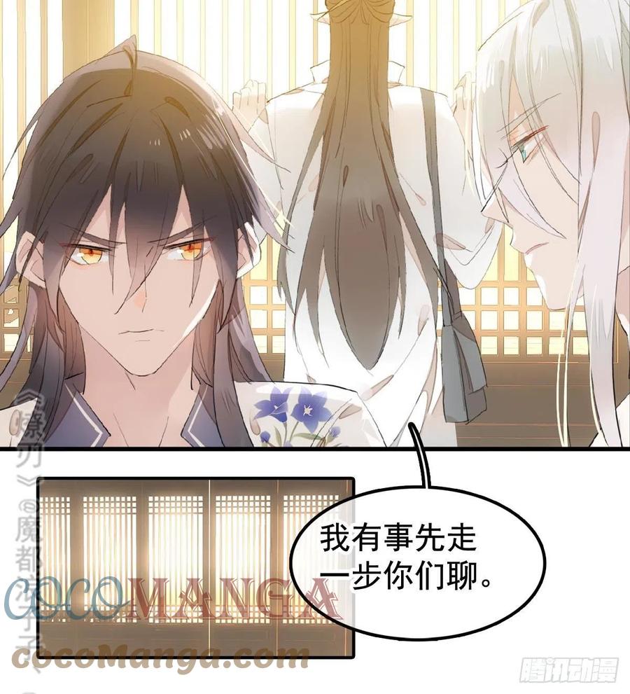 204 姬空影之死6