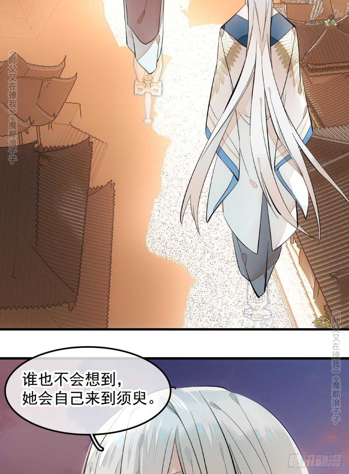 139 修罗场7