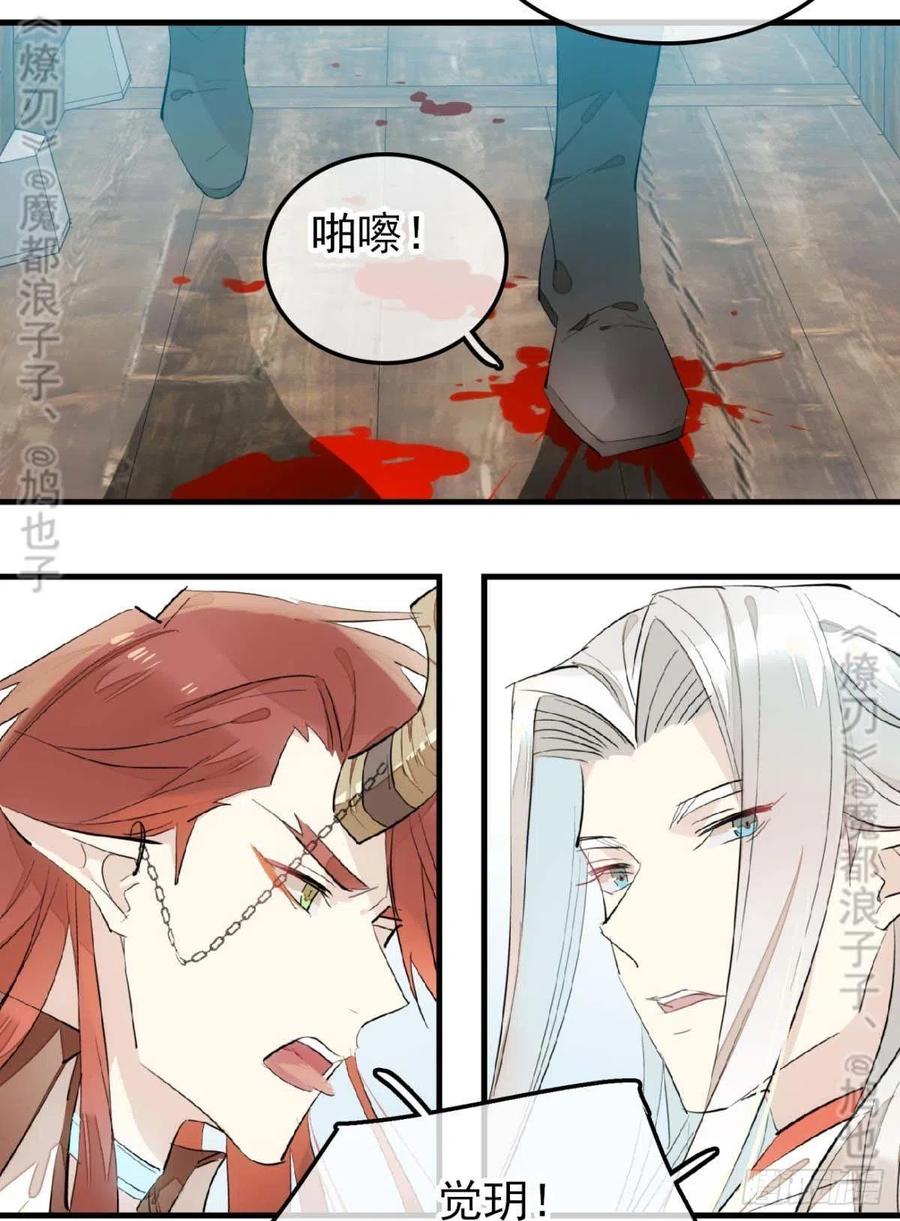 180 师父的另一面23