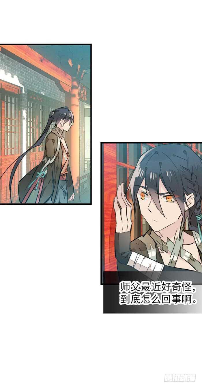 103 老罗的破绽24