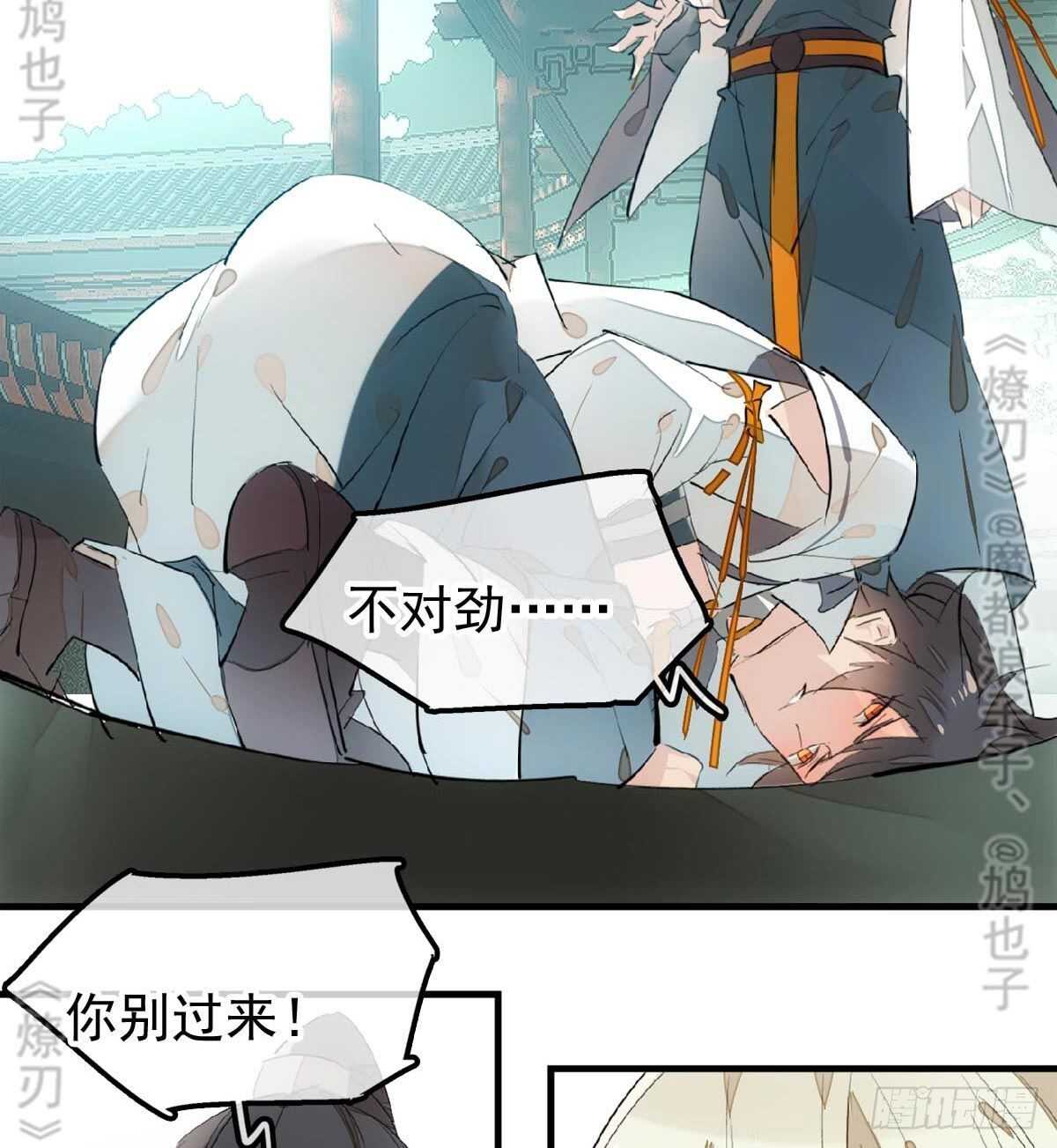 157 第三者13