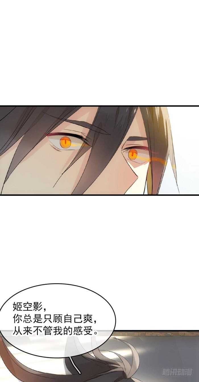98 跟师父抢男人11