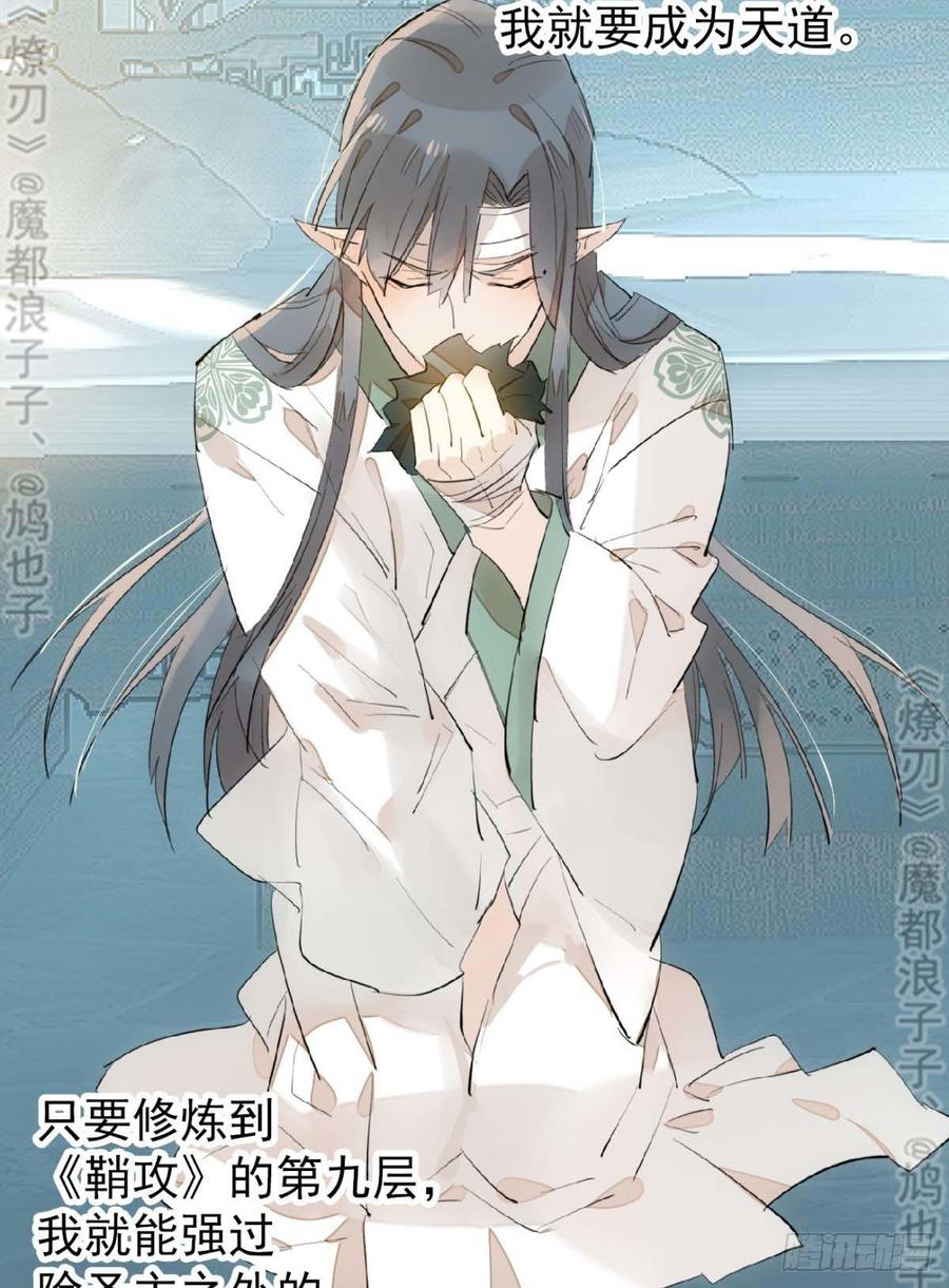 178 谁言寸草心31