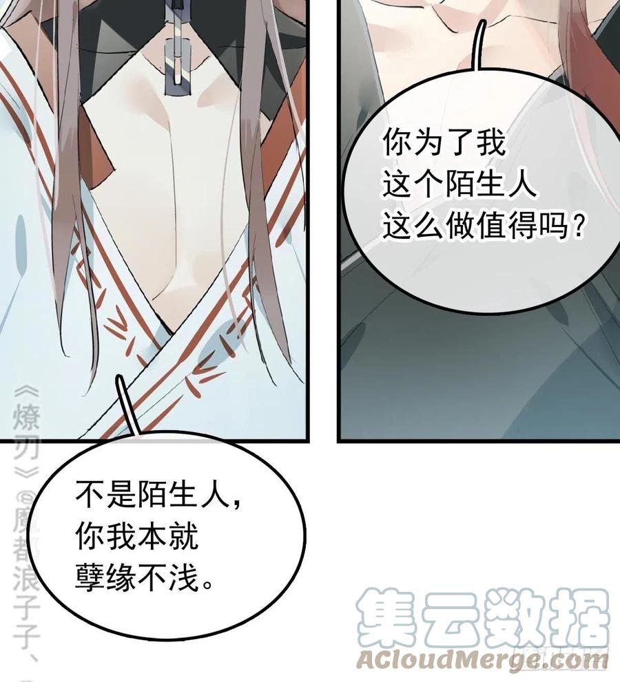 211 都是你的错15