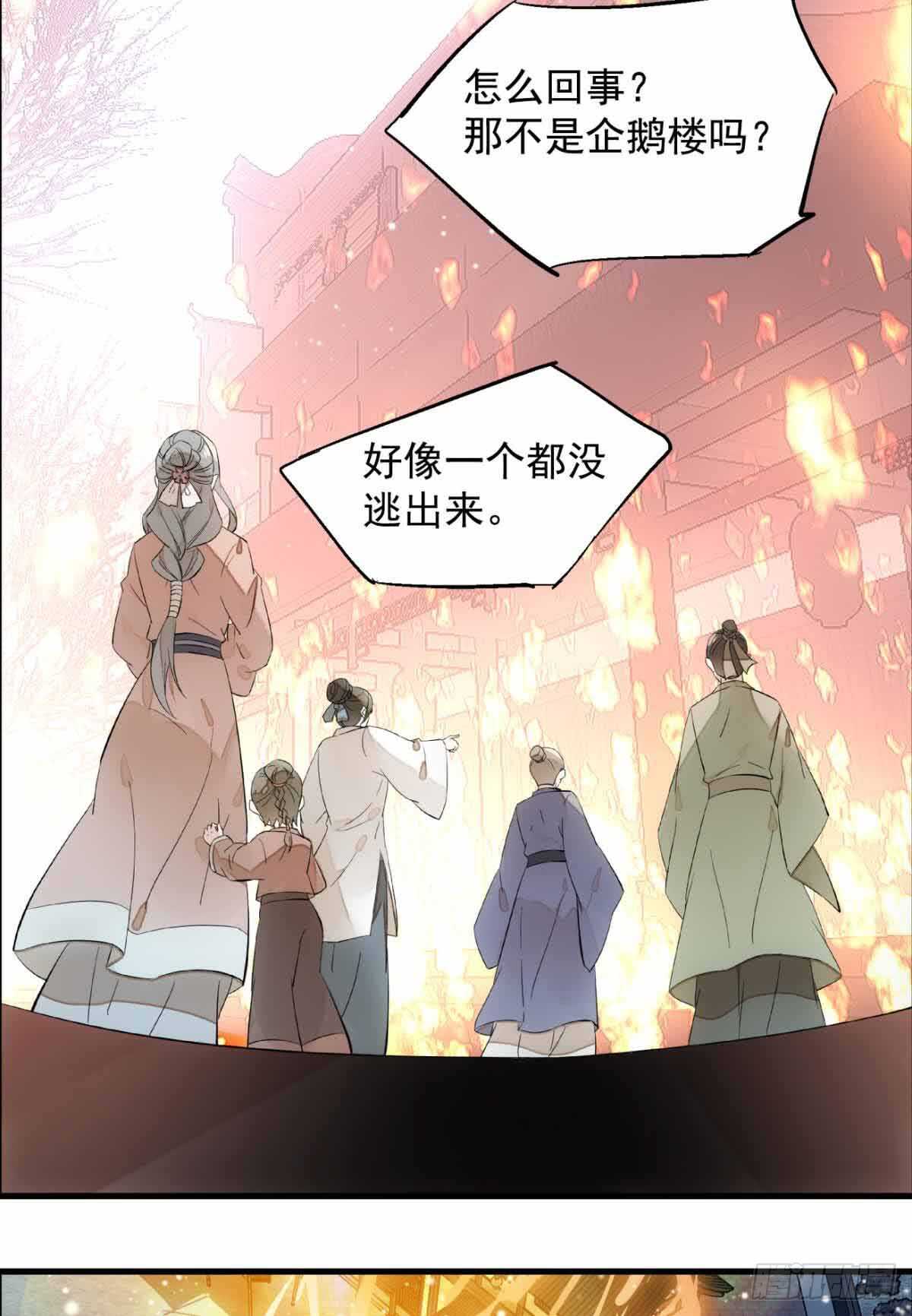 133 空中走火4