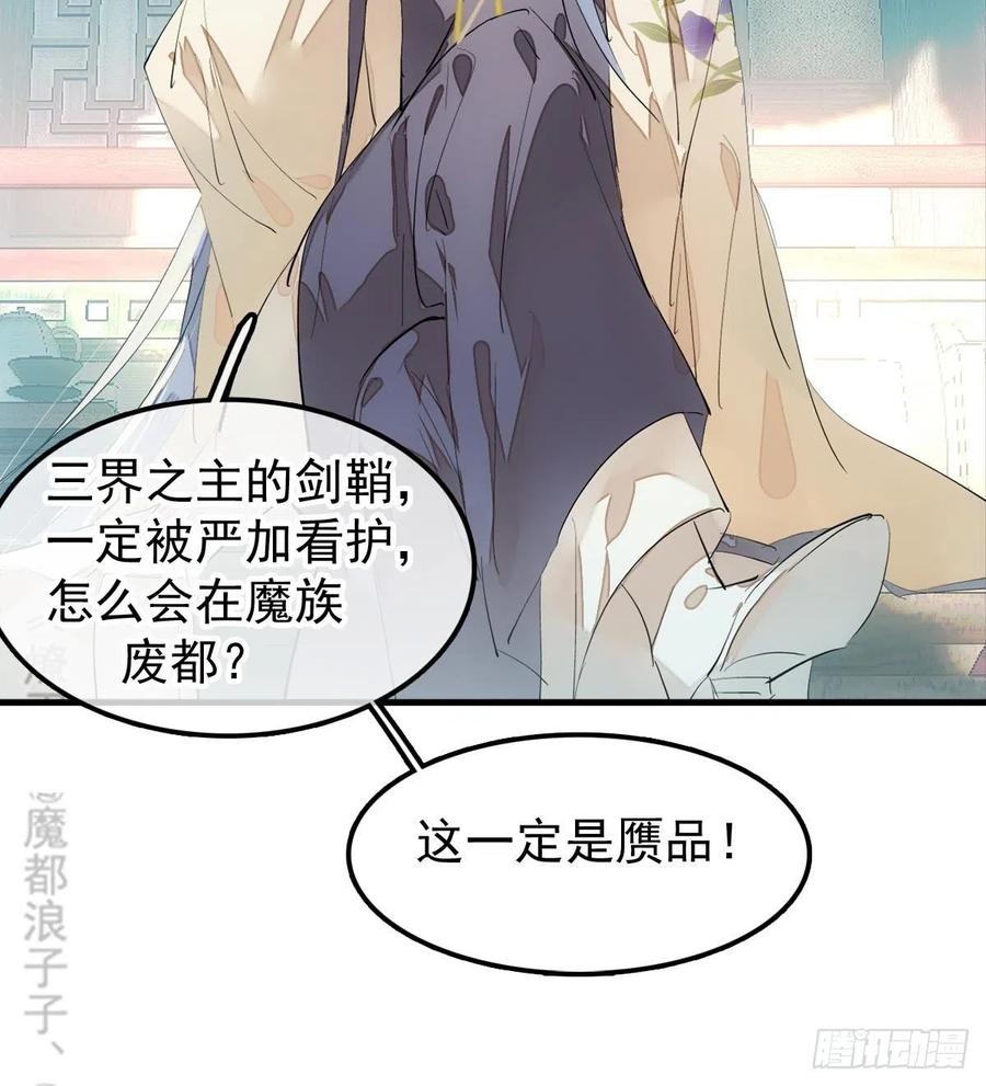 201 当众发芹11