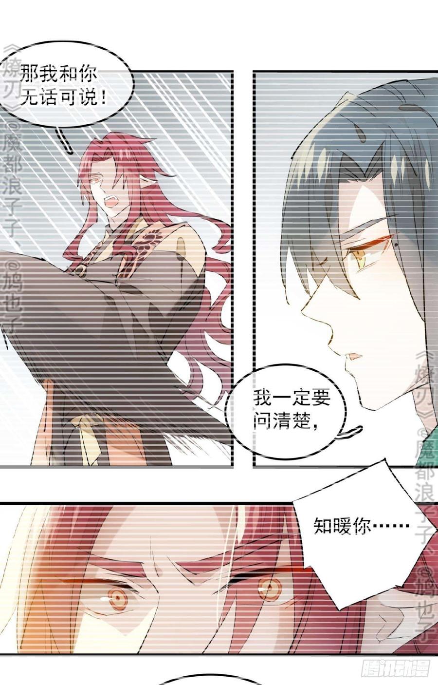 178 谁言寸草心25