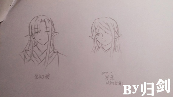 读者同人章节 741
