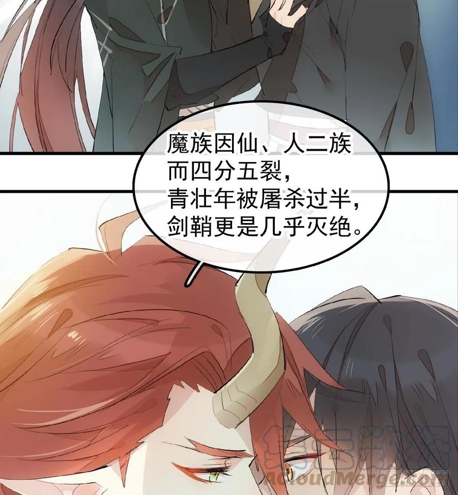 199 情毒发作33
