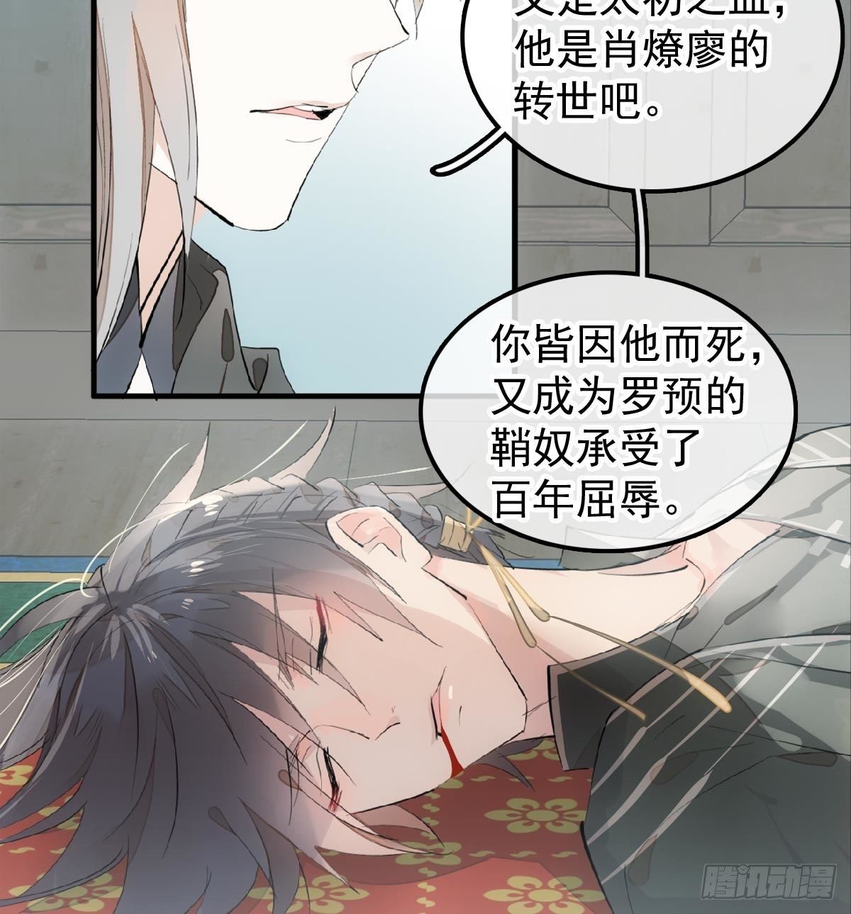 198 如何杀死老姬20