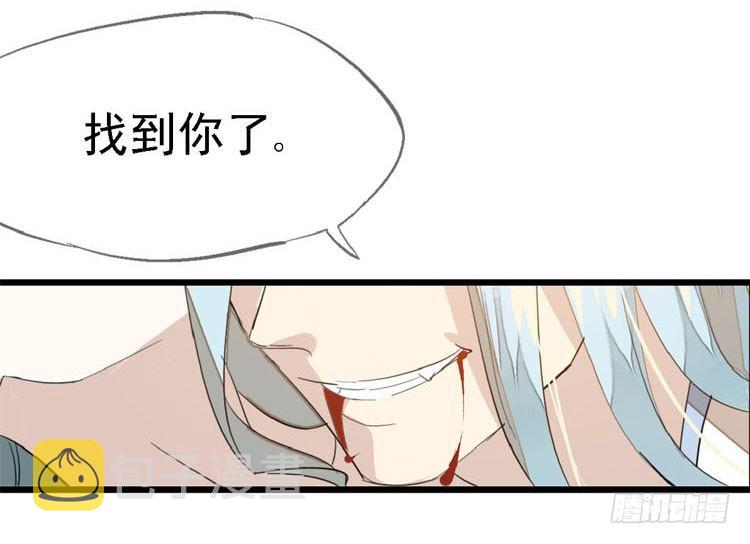 10找到你了10
