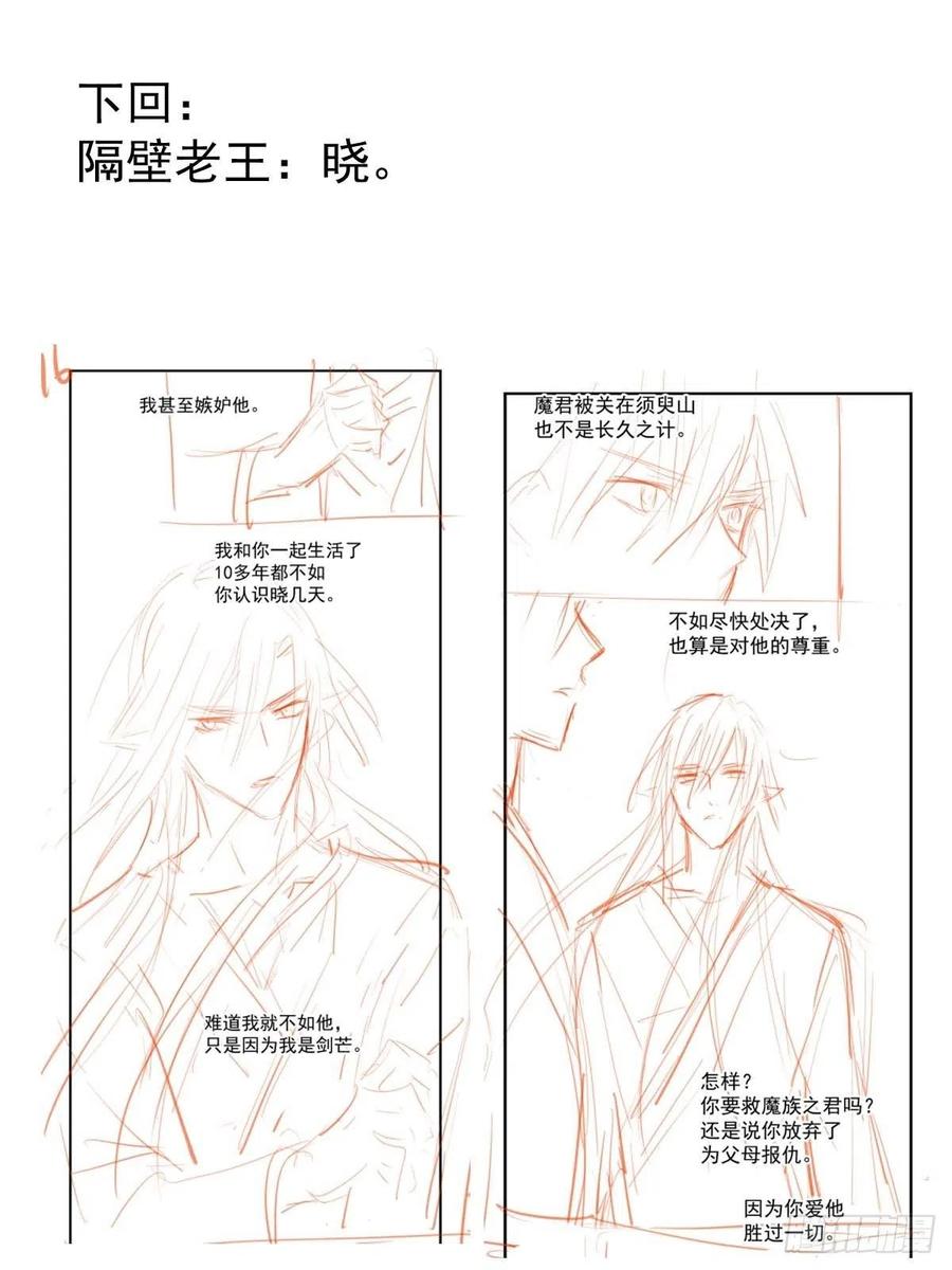 186 反复被攻39