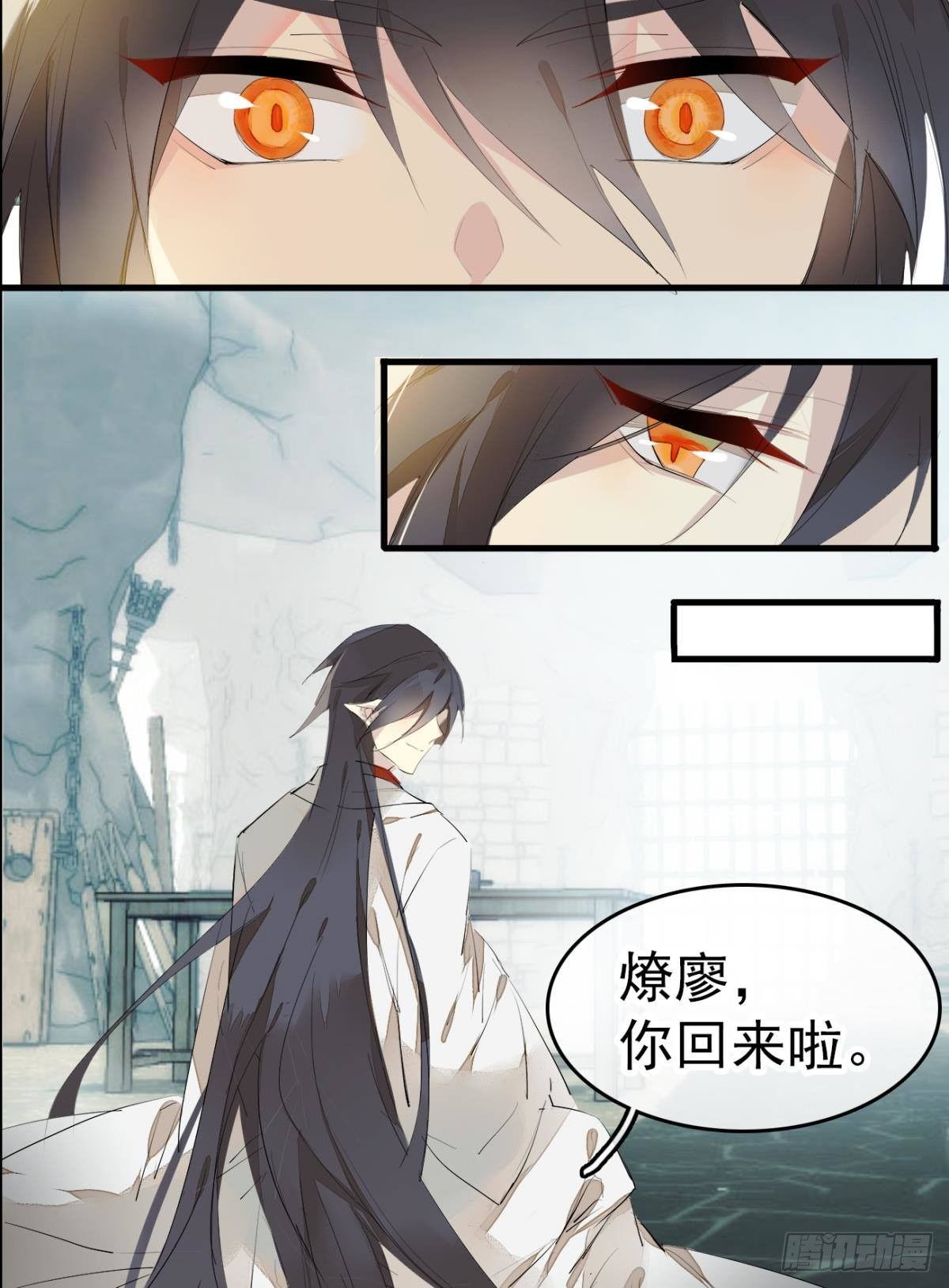 番外支线——鞘凰5选美34