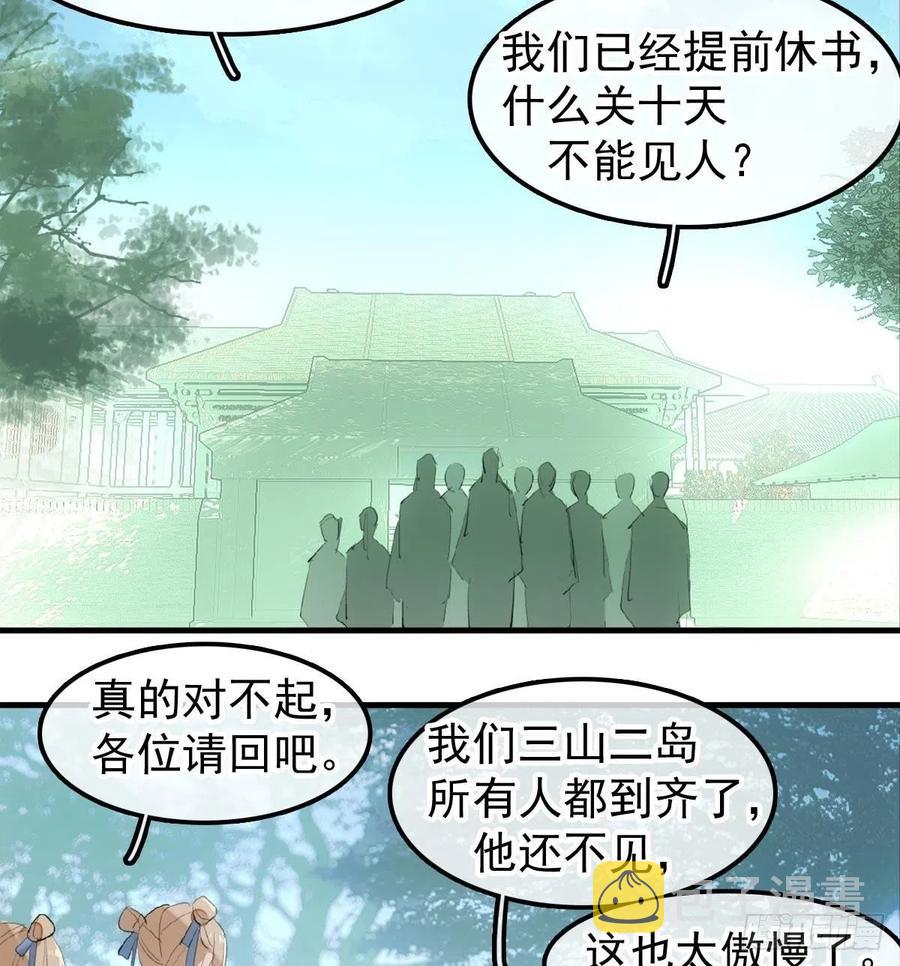 205 由我来保护你25