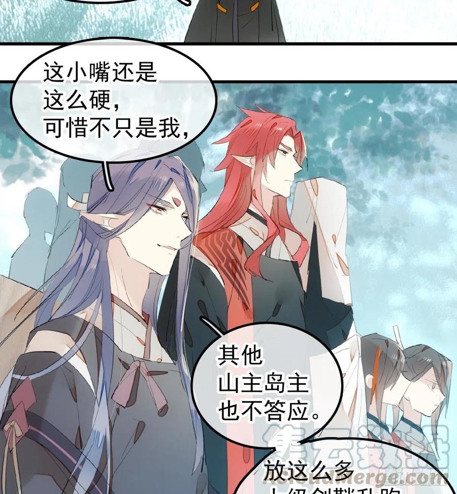 205 由我来保护你48