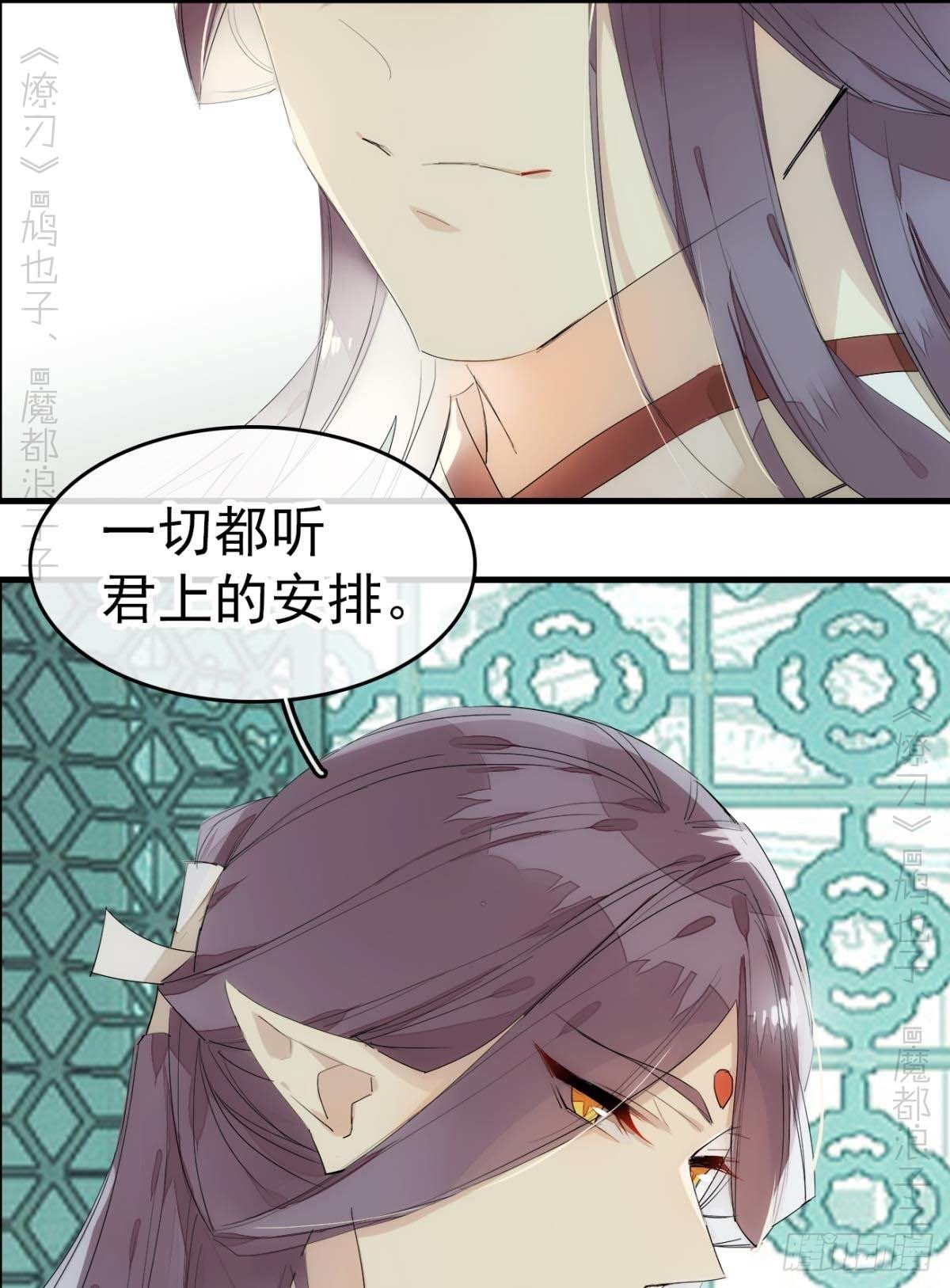 番外支线——鞘凰4翻牌子35