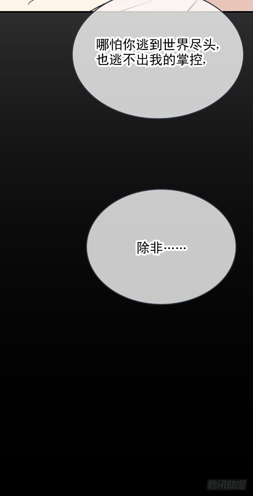 21 乖不要哭26