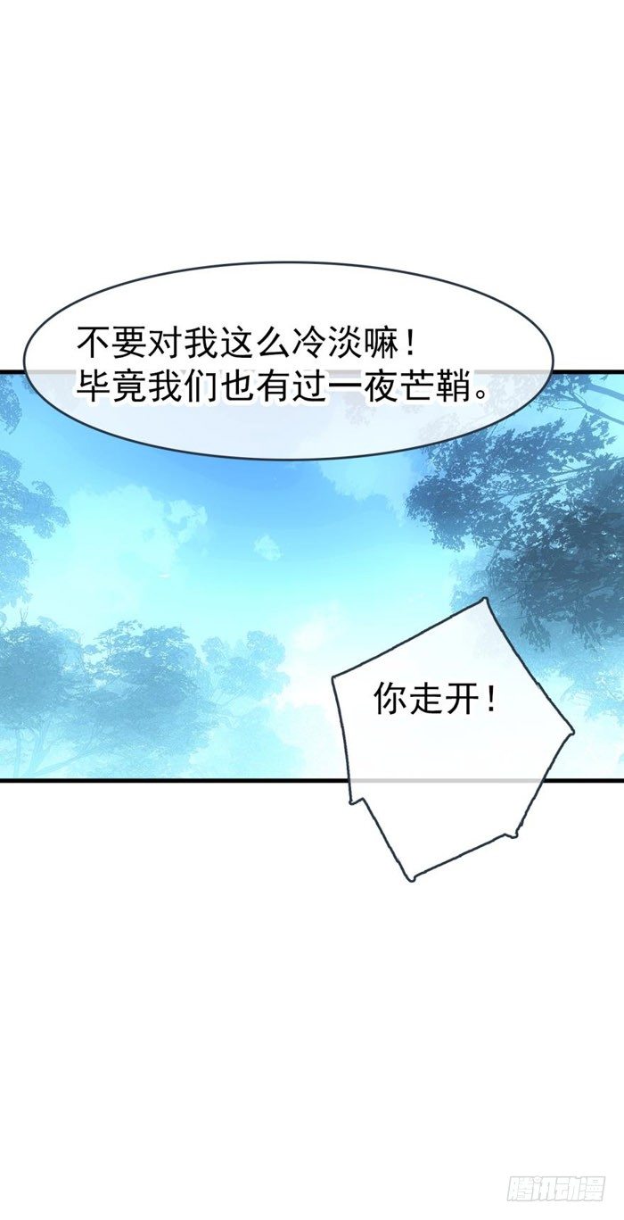 52 立功也受罚31