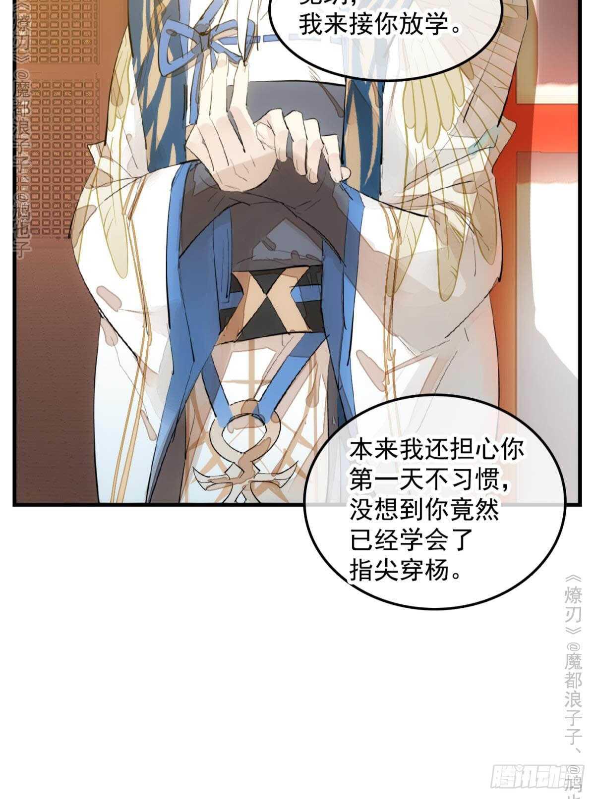 147 女装出游4