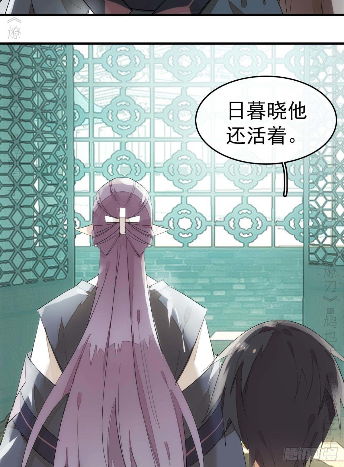 番外支线——鞘凰4翻牌子31