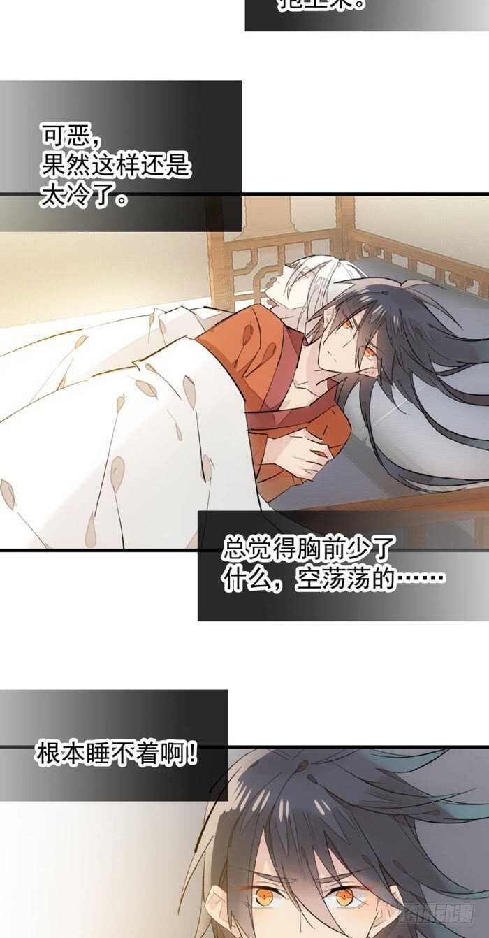 106 一起睡18
