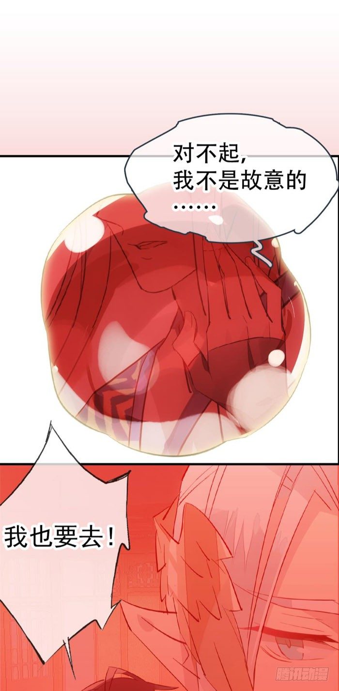 41 罗总来了觉玥快跑19