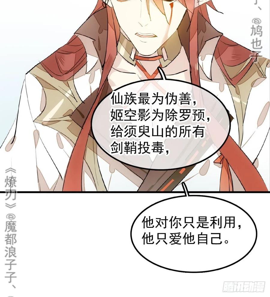 176 芙蓉帐暖度春宵5