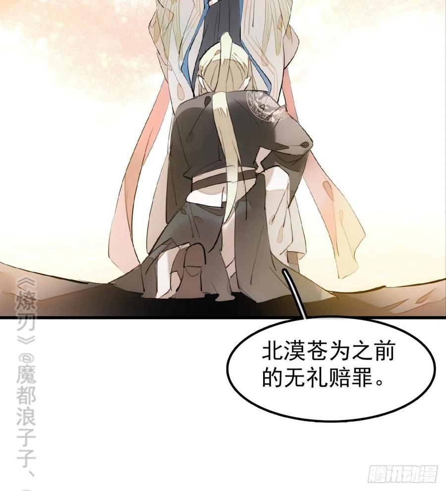 194 你不配19